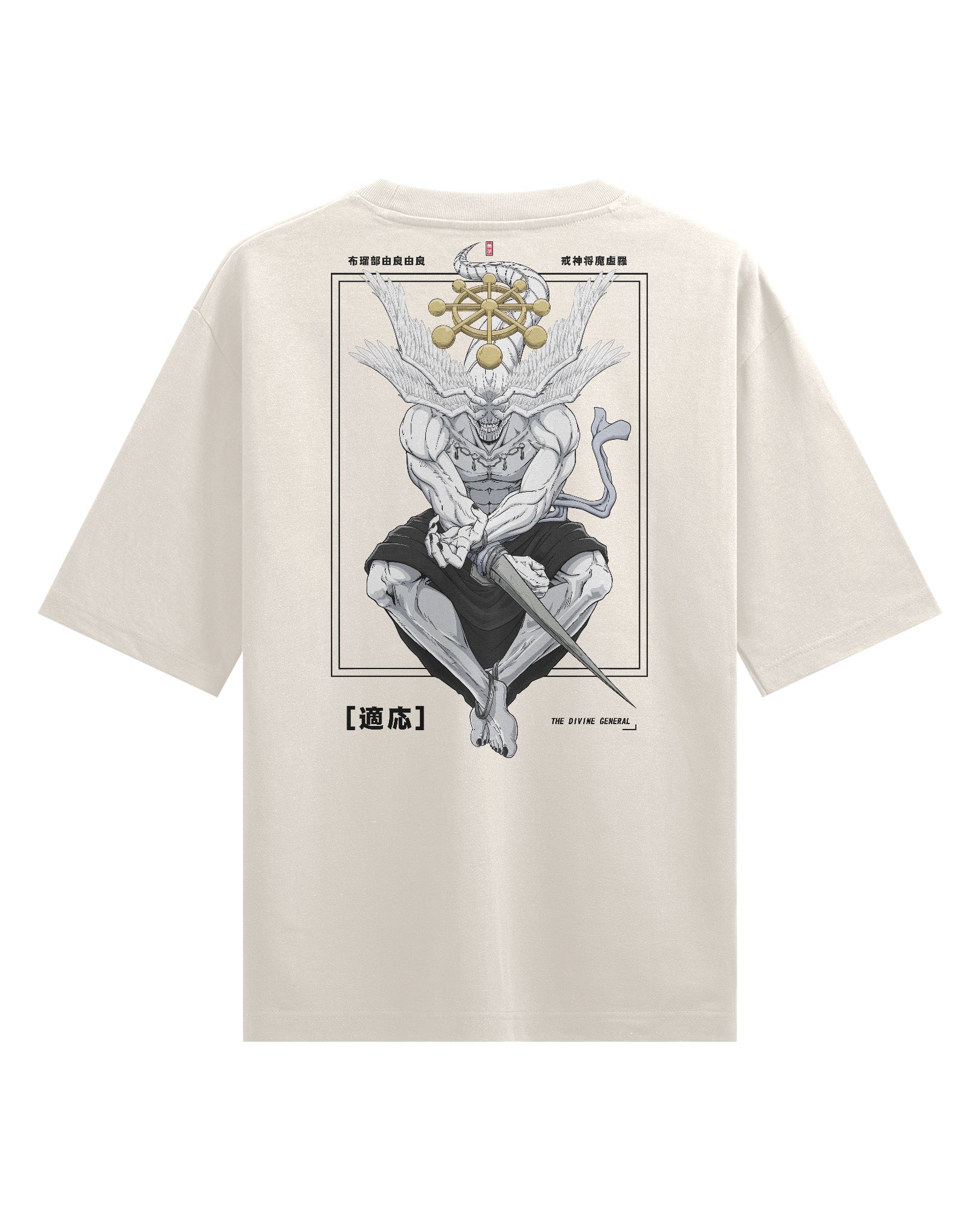 Mahoraga (DIVINE) - Oversized Heavy Tee
